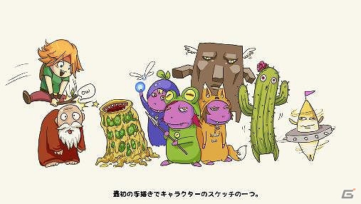 Wii Uダウンロードソフト「イトル・デューの伝説 失われた島と謎の城」が配信開始！失われた島からの脱出を目指そうの画像9