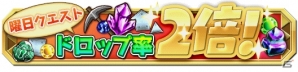 iOS/Android「クレーン＆モンスターズ」ハロウィンフェスが開催中！紅葉乱舞ガチャ＆イベントダンジョン「百花の女王」など目白押しの画像22