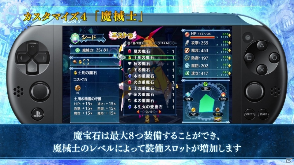 PS Vita「メイQノ地下ニ死ス」カスタマイズ紹介動画＆メイQのリクエスト第2話が公開の画像7