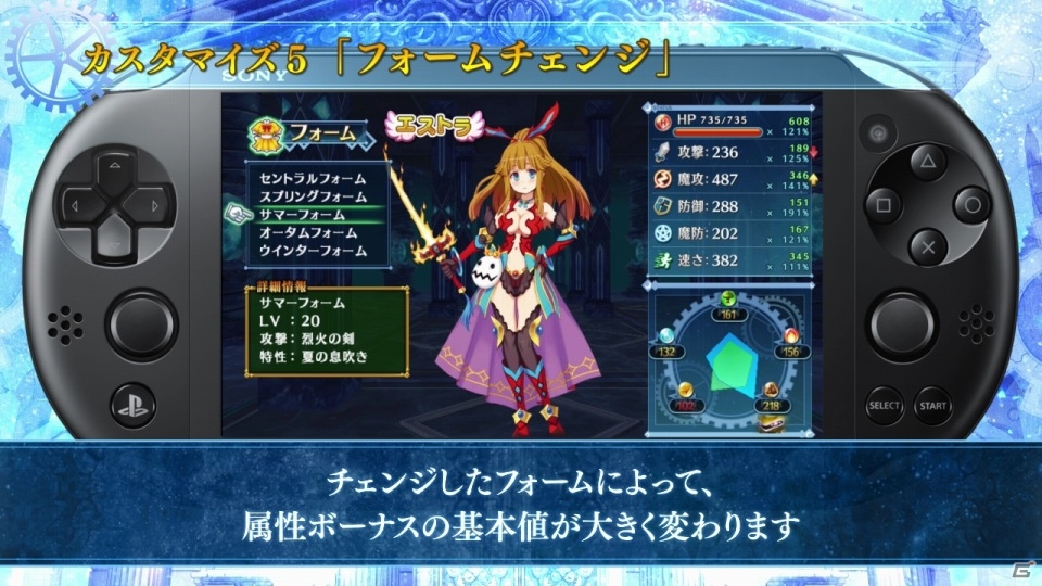 PS Vita「メイQノ地下ニ死ス」カスタマイズ紹介動画＆メイQのリクエスト第2話が公開の画像8