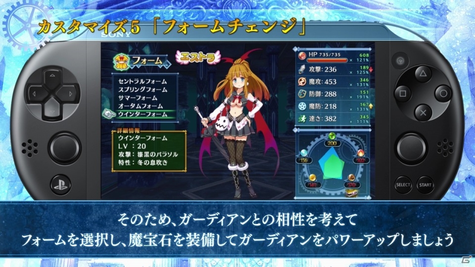 PS Vita「メイQノ地下ニ死ス」カスタマイズ紹介動画＆メイQのリクエスト第2話が公開の画像9