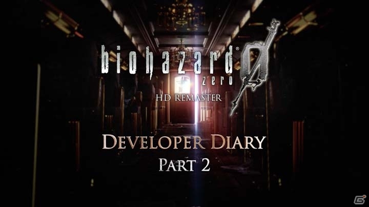 「バイオハザード0 HDリマスター」幻のプロトタイプ版に迫る「デベロッパーダイアリーPART2」が公開！イーカプ特典情報の続報もの画像1