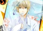 iOS/Android「夢色キャスト」朝日奈響也のイベントカードを入手可能！イベント「あやかし御伽草子」が開始