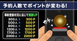 物体を回してスイッチを目指す！iOS/Android向けパズル「世界の中心で回る」が11月上旬に配信の画像6