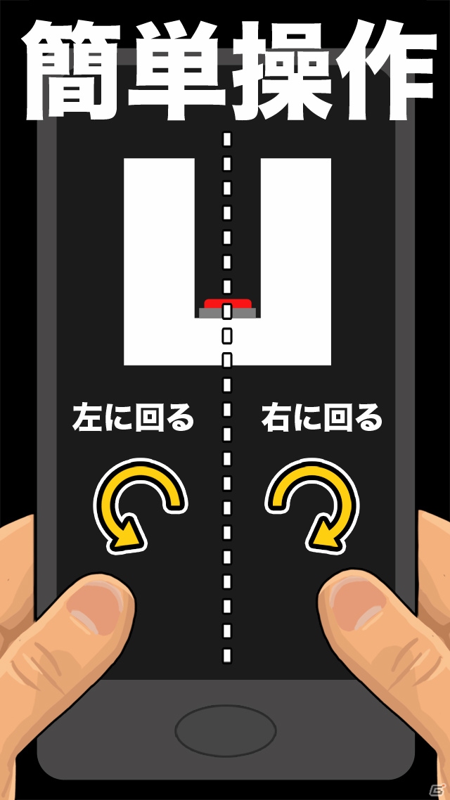 物体を回してスイッチを目指す！iOS/Android向けパズル「世界の中心で回る」が11月上旬に配信の画像3