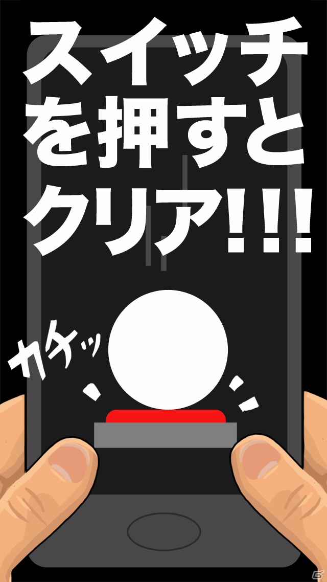 物体を回してスイッチを目指す！iOS/Android向けパズル「世界の中心で回る」が11月上旬に配信の画像4