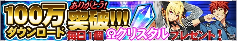 iOS/Android「スーパーロボット大戦X-Ω」コードギアスよりガウェイン＆紅蓮弐式が登場！「黒と白の騎士」クエスト＆フェスが開催の画像5