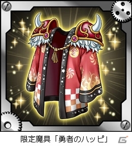 GREE版「スカイロック」×「アイドルマスター ミリオンライブ！」がコラボ！ミニゲーム「アイドルを探せ！」などが開催の画像5