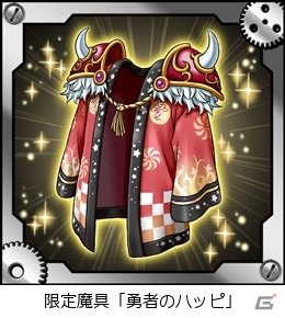 GREE版「スカイロック」×「アイドルマスター ミリオンライブ！」がコラボ！ミニゲーム「アイドルを探せ！」などが開催の画像5