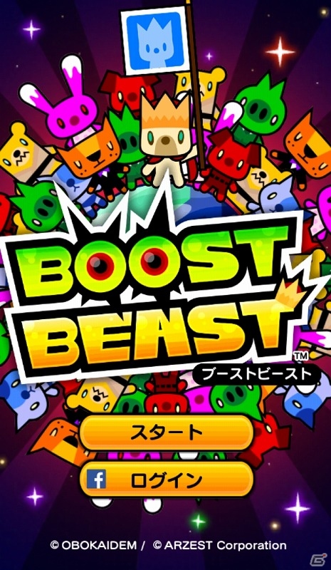 iOS/Android「BOOST BEAST」「みどりのほし」累計230万ダウンロード突破―海外ユーザーが牽引の画像1