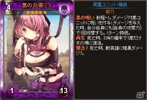 PC「ディヴァイン・グリモワール」魔女のサウィンEXが登場する「ハロウィンパック」が販売！「カボチャ先生GETキャンペーン」も開催の画像10