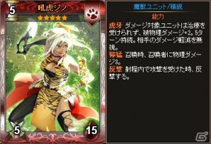 PC「ディヴァイン・グリモワール」魔女のサウィンEXが登場する「ハロウィンパック」が販売！「カボチャ先生GETキャンペーン」も開催の画像2