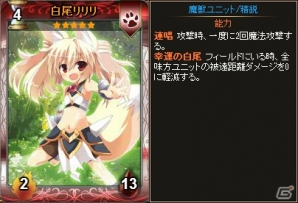 PC「ディヴァイン・グリモワール」魔女のサウィンEXが登場する「ハロウィンパック」が販売！「カボチャ先生GETキャンペーン」も開催の画像3