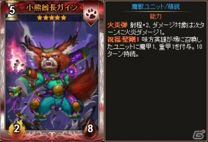 PC「ディヴァイン・グリモワール」魔女のサウィンEXが登場する「ハロウィンパック」が販売！「カボチャ先生GETキャンペーン」も開催の画像4