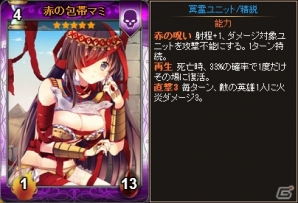 PC「ディヴァイン・グリモワール」魔女のサウィンEXが登場する「ハロウィンパック」が販売！「カボチャ先生GETキャンペーン」も開催の画像9