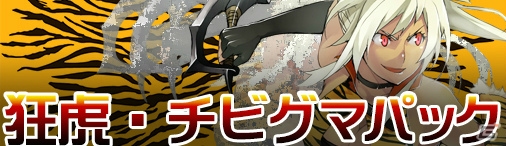 PC「ディヴァイン・グリモワール」魔女のサウィンEXが登場する「ハロウィンパック」が販売！「カボチャ先生GETキャンペーン」も開催の画像1