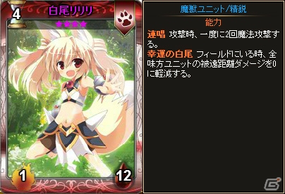 PC「ディヴァイン・グリモワール」魔女のサウィンEXが登場する「ハロウィンパック」が販売！「カボチャ先生GETキャンペーン」も開催の画像6