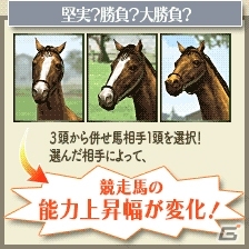 PC「100万人のWinning Post」4周年記念アップデート第3弾！新レアリティ「LG（レジェンド）」が登場の画像5