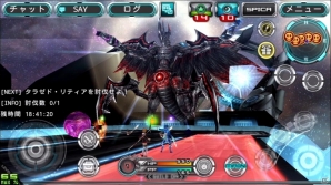 iOS/Android「ステラセプトオンライン」新惑星「ラナタス」の開放ワールドミッションが登場！の画像14