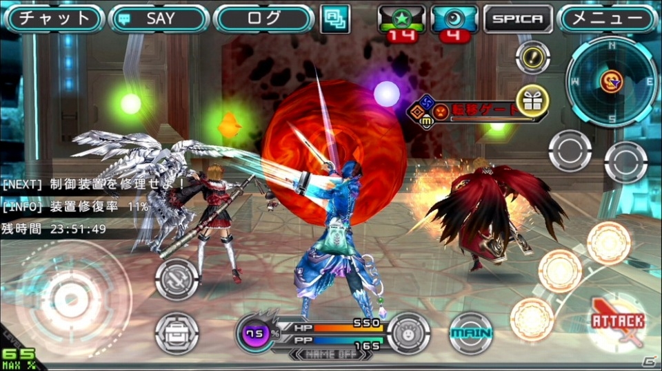 iOS/Android「ステラセプトオンライン」新惑星「ラナタス」の開放ワールドミッションが登場！の画像3