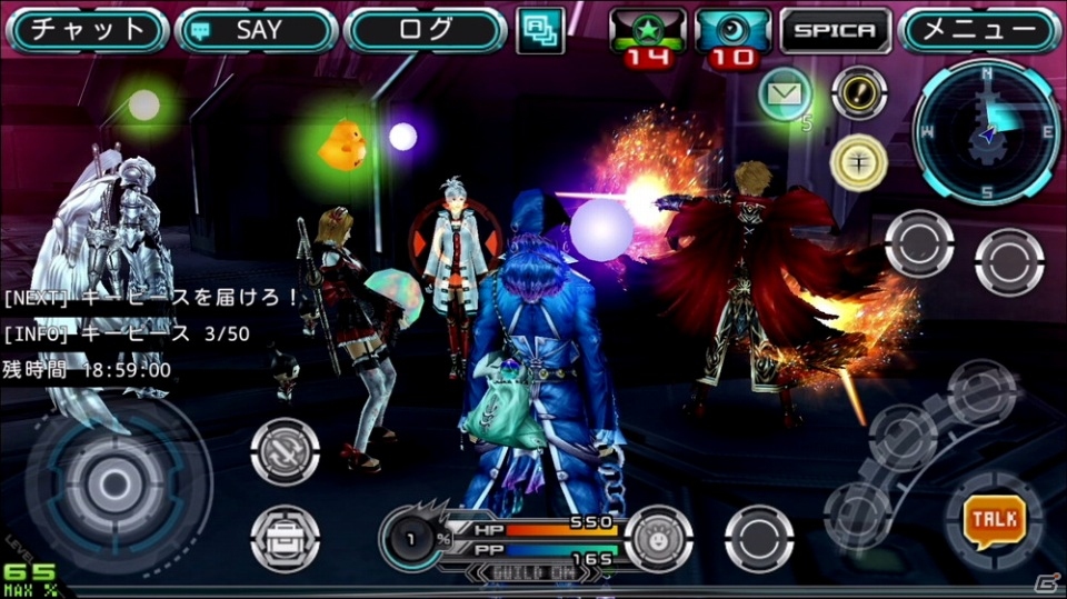 iOS/Android「ステラセプトオンライン」新惑星「ラナタス」の開放ワールドミッションが登場！の画像6