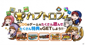 iOS/Android「モンスターハンター エクスプロア」200万DL記念企画が10月16日より開催―★3人気襲来クエストラッシュ！など盛りだくさんの画像3