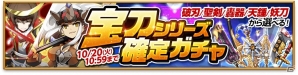 iOS/Android「剣と魔法のログレス いにしえの女神」ワールド13追加＆700万DL突破を記念したキャンペーンがスタート！の画像3