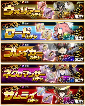 iOS/Android「剣と魔法のログレス いにしえの女神」ワールド13追加＆700万DL突破を記念したキャンペーンがスタート！の画像4