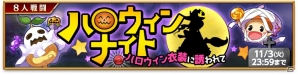 iOS/Android「剣と魔法のログレス いにしえの女神」ワールド13追加＆700万DL突破を記念したキャンペーンがスタート！の画像5