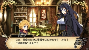 PS Vita「ルフランの地下迷宮と魔女ノ旅団」は2016年1月28日に発売―登場人物や世界観、人形兵を引き連れてダンジョン攻略に挑むゲームシステムが公開にの画像15