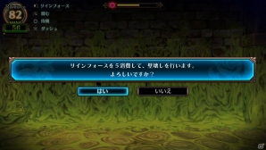 PS Vita「ルフランの地下迷宮と魔女ノ旅団」は2016年1月28日に発売―登場人物や世界観、人形兵を引き連れてダンジョン攻略に挑むゲームシステムが公開にの画像17
