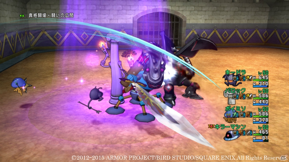 Wii/Wii U/Win「ドラゴンクエストX　いにしえの竜の伝承　オンライン」に協力バトルが新登場！バージョン3.1後期ではレベル上限が90にの画像4