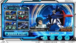 PS Vita「機動戦士ガンダム エクストリームバーサスフォース」部隊戦用の「フォースシステム」を紹介！AGE-1、バンシィ・ノルン、FAユニコーンが参戦の画像14