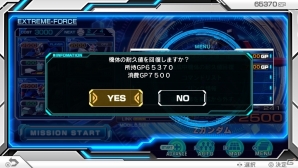 PS Vita「機動戦士ガンダム エクストリームバーサスフォース」部隊戦用の「フォースシステム」を紹介！AGE-1、バンシィ・ノルン、FAユニコーンが参戦の画像15