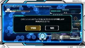 PS Vita「機動戦士ガンダム エクストリームバーサスフォース」部隊戦用の「フォースシステム」を紹介！AGE-1、バンシィ・ノルン、FAユニコーンが参戦の画像20