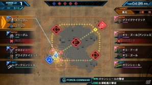 PS Vita「機動戦士ガンダム エクストリームバーサスフォース」部隊戦用の「フォースシステム」を紹介！AGE-1、バンシィ・ノルン、FAユニコーンが参戦の画像5