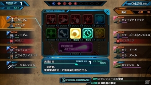 PS Vita「機動戦士ガンダム エクストリームバーサスフォース」部隊戦用の「フォースシステム」を紹介！AGE-1、バンシィ・ノルン、FAユニコーンが参戦の画像6