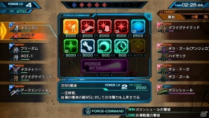 PS Vita「機動戦士ガンダム エクストリームバーサスフォース」部隊戦用の「フォースシステム」を紹介！AGE-1、バンシィ・ノルン、FAユニコーンが参戦の画像8