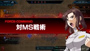 PS Vita「機動戦士ガンダム エクストリームバーサスフォース」部隊戦用の「フォースシステム」を紹介！AGE-1、バンシィ・ノルン、FAユニコーンが参戦の画像9