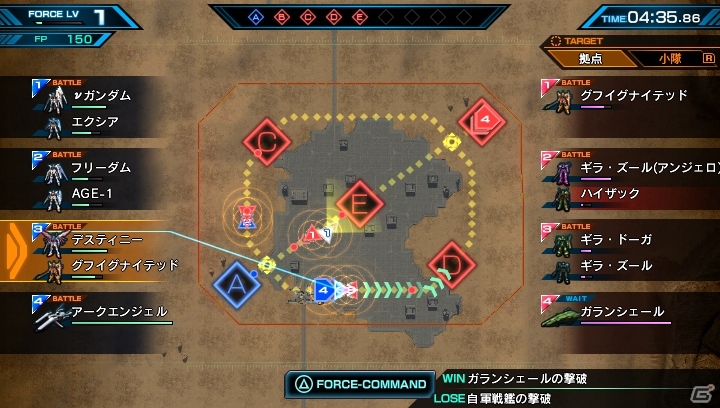 PS Vita「機動戦士ガンダム エクストリームバーサスフォース」部隊戦用の「フォースシステム」を紹介！AGE-1、バンシィ・ノルン、FAユニコーンが参戦の画像3