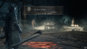 今作のプレイヤーは“火を失った存在”？「DARK SOULS III」オンラインプレイに関する新情報が明らかにの画像3