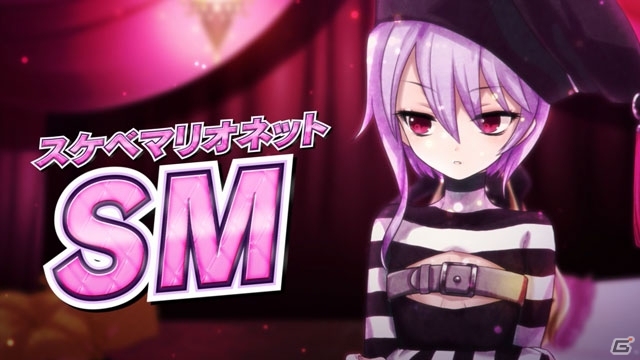 PS Vita「クリミナルガールズ2」ヘッドフォン推奨おしおきムービーが公開！地獄のお尻選手権も結果発表の画像1