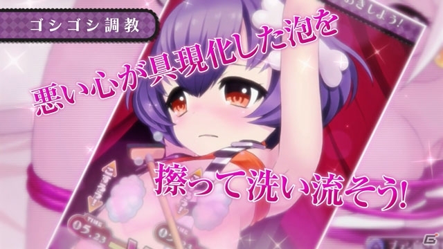 PS Vita「クリミナルガールズ2」ヘッドフォン推奨おしおきムービーが公開！地獄のお尻選手権も結果発表の画像3