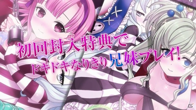 PS Vita「クリミナルガールズ2」ヘッドフォン推奨おしおきムービーが公開！地獄のお尻選手権も結果発表の画像4