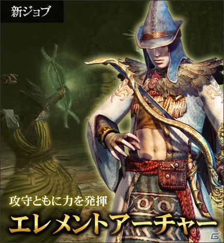G-Tune:Garageにて「ドラゴンズドグマ オンライン」ジャックイベントが10月17日より開催決定の画像6