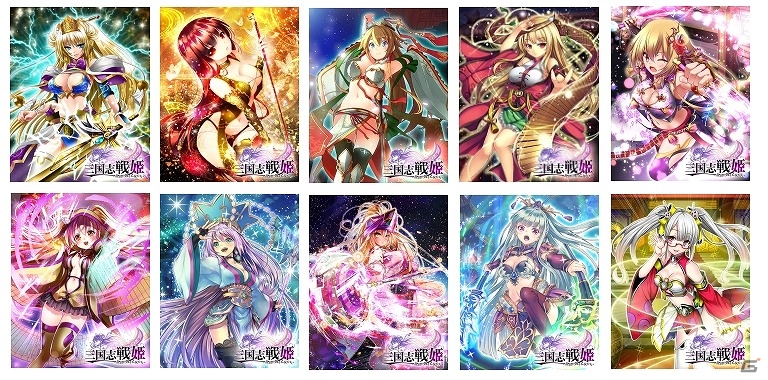 Ios Android 三国志戦姫 にて 三国志乱舞 三国infinity 三国志戦姫 三大三国姫選挙15 美女こそ天下を統一す の投票受付が開始 の画像 ゲーム情報サイト Gamer