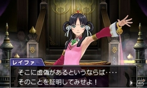 3DS「逆転裁判6」もう一人の主人公・王泥喜法介を紹介！クライン王国と日本、2つの舞台で繰り広げられる逆転劇をチェックの画像17