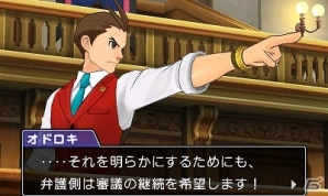 3DS「逆転裁判6」もう一人の主人公・王泥喜法介を紹介！クライン王国と日本、2つの舞台で繰り広げられる逆転劇をチェックの画像5