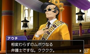 3DS「逆転裁判6」もう一人の主人公・王泥喜法介を紹介！クライン王国と日本、2つの舞台で繰り広げられる逆転劇をチェックの画像7