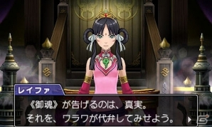 3DS「逆転裁判6」もう一人の主人公・王泥喜法介を紹介！クライン王国と日本、2つの舞台で繰り広げられる逆転劇をチェックの画像9